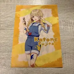 学園アイドルマスター よみうりランド 藤田ことね クリアカード - メルカリ