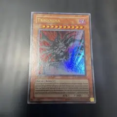 2025年最新】トラゴエディア 英語の人気アイテム - メルカリ