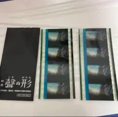 2025年最新】西宮硝子の人気アイテム - メルカリ