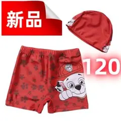 ✨新品✨子供用水着 パウパトロール キッズ 水着 スイムキャップ付き 赤 120