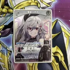 響咲リオナ 2nd SR ホロライブオフィシャルカードゲーム - メルカリ