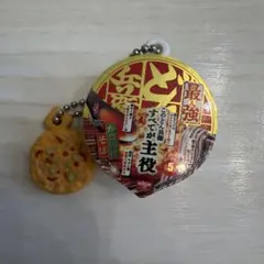どん兵衛　ミニチュアチャーム ガチャ