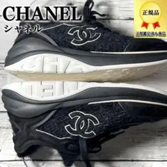 CHANEL シャネル ファブリックスニーカー26ブラック黒CCマーク スエード