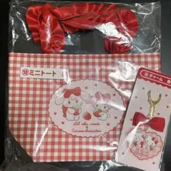 リルアラモード サンリオ 当たりくじ ミニトートチャームセット