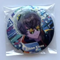 にじさんじEN アルバーン・ノックス Alban Knox