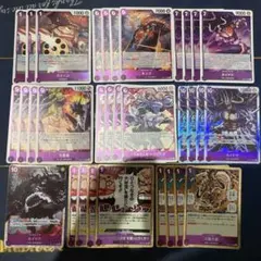 원피스 カード 百獣海賊団 デッキパーツセット クイーン キング カイドウ