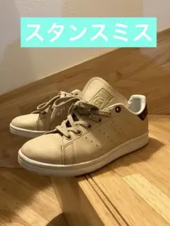 新品 adidas STAN SMITH GZ2593 27cm - メルカリ