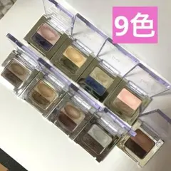 イプサ　アイシャドウ　9色のサムネイル