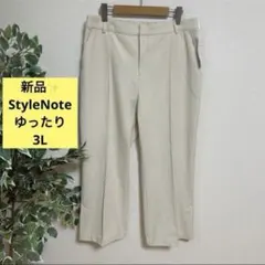 感謝sale❤️1241❤️新品✨StyleNote⑦❤️ゆったり＆素敵なパンツのサムネイル