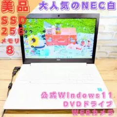 Windows11 Corei3 1000GB ノートパソコン オフィス b9 - メルカリ