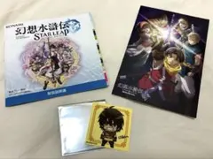 TGS2026 幻想水滸伝 ポストカード ステッカー(ビクトール) 取扱説明書