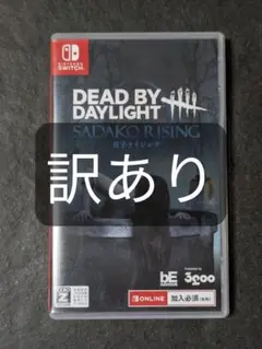 Dead by Daylight 貞子ライジングエディション 公式日本版 訳あり