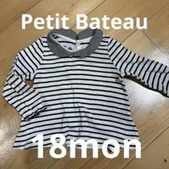 petit bateauストライプ襟付き長袖カットソー 18m