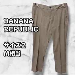 N0423　バナナリパブリック　テーパードパンツ　小紋柄　薄いモカ　Ｍ　２