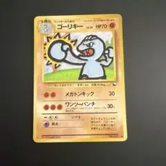 ゴーリキー ● 拡張シート第2弾(赤版)