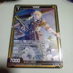 Item thumbnail for item de6c85c7-3338-4b94-a1ba-651ffc5cee0d