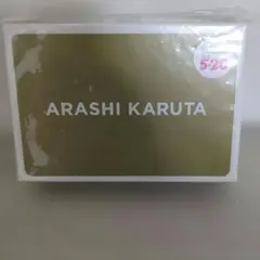 嵐 かるた 新品 未開封 5×20ツアーグッズのサムネイル