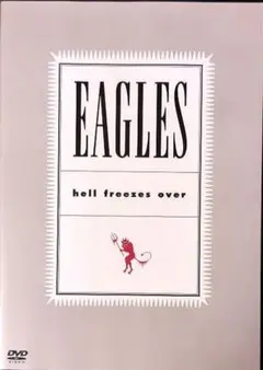 イーグルス『ヘル・フリーゼズ・オーヴァー』DVD