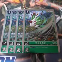 プテロモンパラレル3枚+ゲイルモンリミテッド1枚 パラレル版 EX7-031 R デジモン Lv.3 プテロモン - ビルディバイド櫻坂