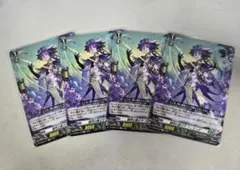 2026年最新】ヴァンガード フィランダの人気アイテム - メルカリ