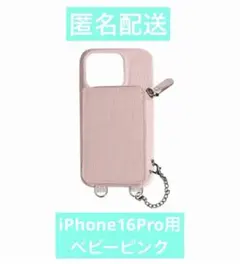 2026年最新】鈴木亜美 スマホケースの人気アイテム - メルカリ