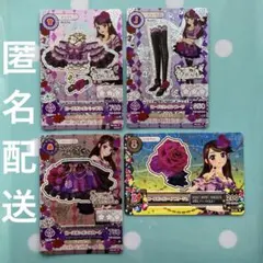アイカツ！ ローズボンボンコーデ 紫吹蘭 スパイシーアゲハ 排出版
