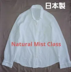 Natural Mist Class 総刺繍加工 ブラウス 長袖 F 白　美品のサムネイル