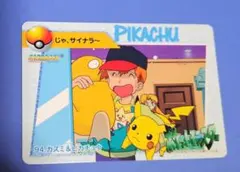 ポケモンカード アニメコレクション トゲピー - メルカリ