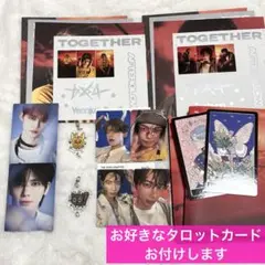 ヨンジュン テヒョン Afterglow Ver