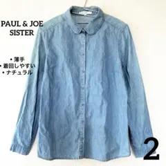 【新品】PAUL&amp;JOE SISTER ブラウス PAUL & JOE SISTER（シャツ/ブラウス(長袖/七分)）のフリマアイテム一覧