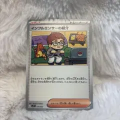 スタートデッキ100 コロちゃおver.