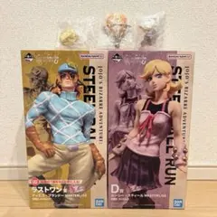即購入OK ジョジョ 一番くじ D賞 ルーシー ラストワン賞 ディエゴ G賞