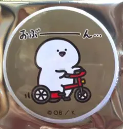 お文具といっしょ ポップアップストア新宿 缶バッジ お文具さん おぶーん