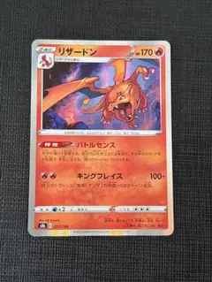 2026年最新】ポケモンカード vmaxクライマックス リザードンの人気