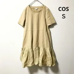 COS ワンピース 半袖 フレア ベージュ S