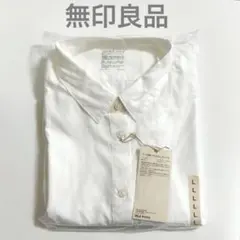 【新品】無印良品　洗いざらし ブロードレギュラーカラー長袖シャツ　白　Lサイズ