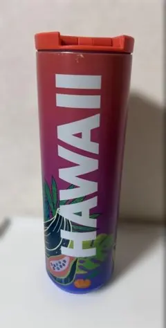 スタバ　ハワイ限定　タンブラー　水筒