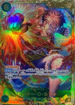 受け継がれる意思 ルフィ sec シークレット