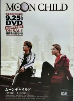 2025年最新】Moonchildの人気アイテム - メルカリ