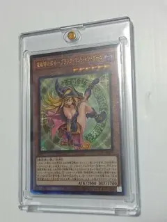 遊戯王　黒衣の大賢者　二期シークレット　ARS９ 遊戯王 黒衣の大賢者 二期シークレット ARS9 - メルカリ