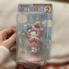 サンリオアニマル2 マイメロディ フィギュア