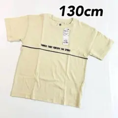 キッズ 綿天竺 ビッグシルエット 胸ライン入りTシャツ ベージュ 130cmのサムネイル