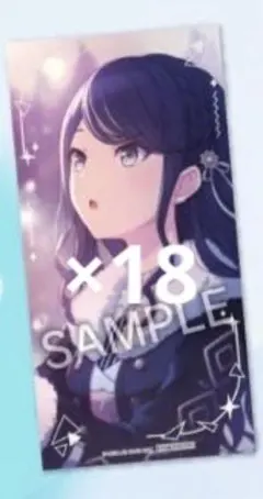 星乃一歌 まとめ売り - メルカリ