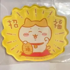 ちいかわキャラマグネッツ3「2.ハチワレ（招福）」①