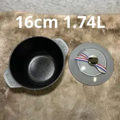 staub ストウブ ラ ココット de GOHAN M グレー 16cm
