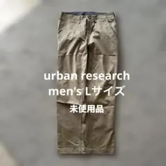 ベージュ チノパン メンズL 4ポケット