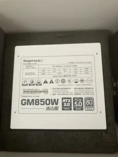 Segotep GM850W 850W ATX電源ユニット