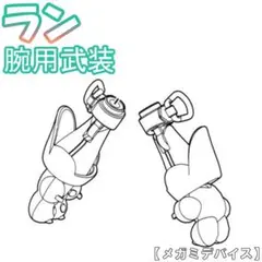 Y32様 リクエスト 2点 まとめ商品