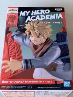 僕のヒーローアカデミア 爆豪勝己 BRAVEGRAPH フィギュア