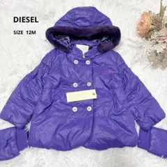 ✨新品未使用✨ディーゼル　アウター　ダウンジャケット　手袋付　パープル　80cm